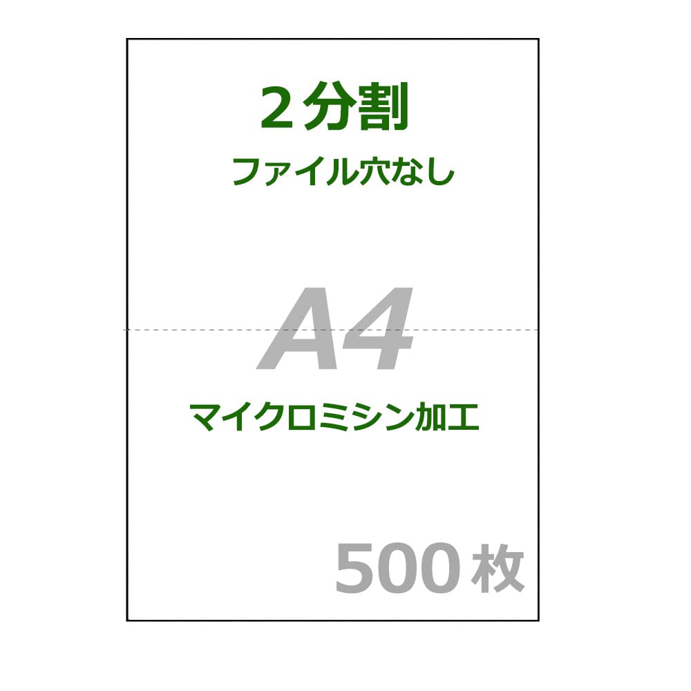 KAMIOLSHOP Бумага перфорированная для печати А4 2 части 500 листов (Магазин Камиллы)
KAMIOLSHOP Бумага перфорированная для печати А4 2 части 500 листов (Магазин Камиллы)