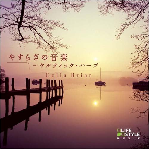 CD - Расслабляющая музыка - Кельтская арфа - DLDH1834 Япония Нью-Эйдж и легкая музыка
CD - Расслабляющая музыка - Кельтская арфа - DLDH1834 Япония Нью-Эйдж и легкая музыка