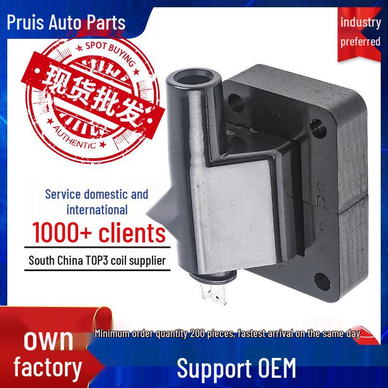 Chery QQ 0.8L Siemens High-Voltage Ignition Coil S113705110
Chery QQ 0.8L Siemens High-Voltage Ignition Coil S113705110