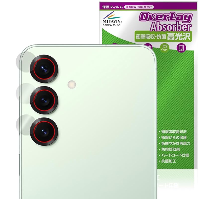 Miyavix Galaxy S25 SM-S931Q / SC-51F SCG31 SM-S931Z camera lens correspondence protection film shock absorption luster antibacterial Anti-fingerprint
Miyavix Galaxy S25 SM-S931Q / SC-51F SCG31 SM-S931Z camera lens correspondence protection film shock absorption luster antibacterial Anti-fingerprint