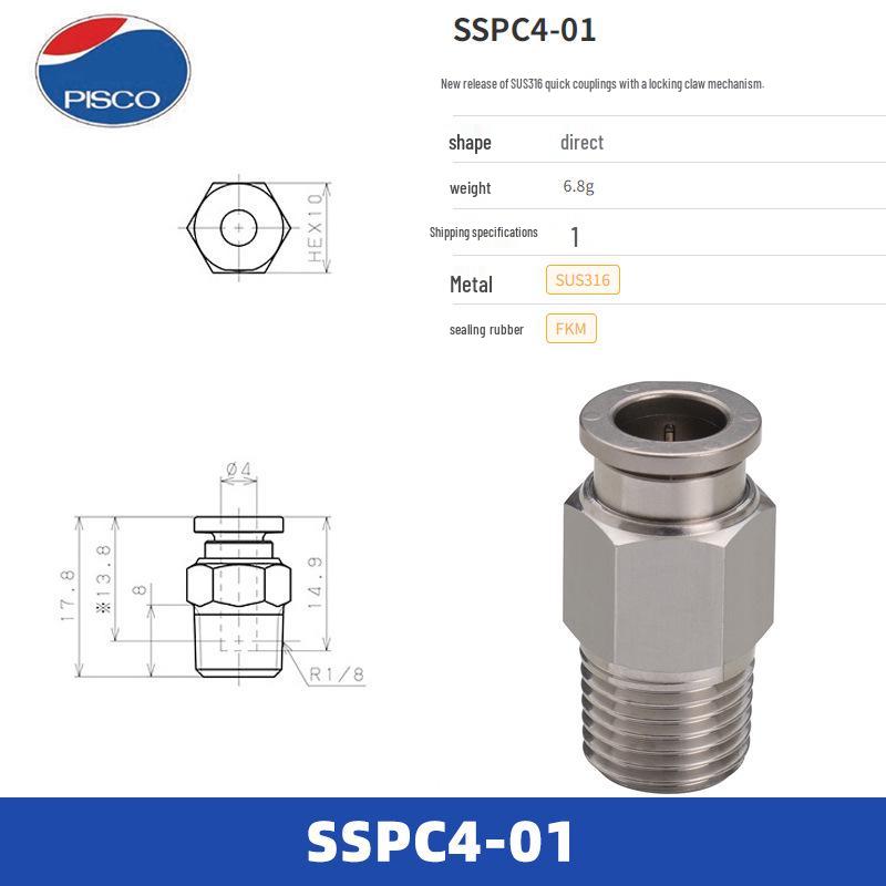 Japanese Imported PISCO Quick Fittings: SSPC, SSPL, SSPOC Series
Japanese Imported PISCO Quick Fittings: SSPC, SSPL, SSPOC Series