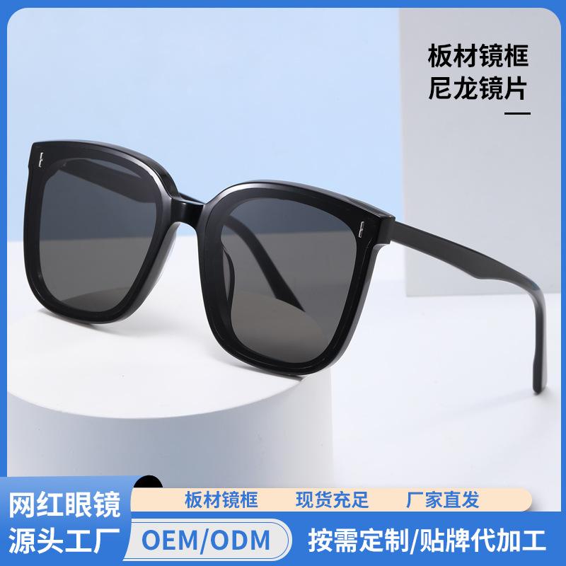 2023 PlategmSunglasses женские модные солнцезащитные очки с круглым лицом и большим лицом для тонкого образа с защитой от ультрафиолета и солнца
2023 PlategmSunglasses женские модные солнцезащитные очки с круглым лицом и большим лицом для тонкого образа с защитой от ультрафиолета и солнца