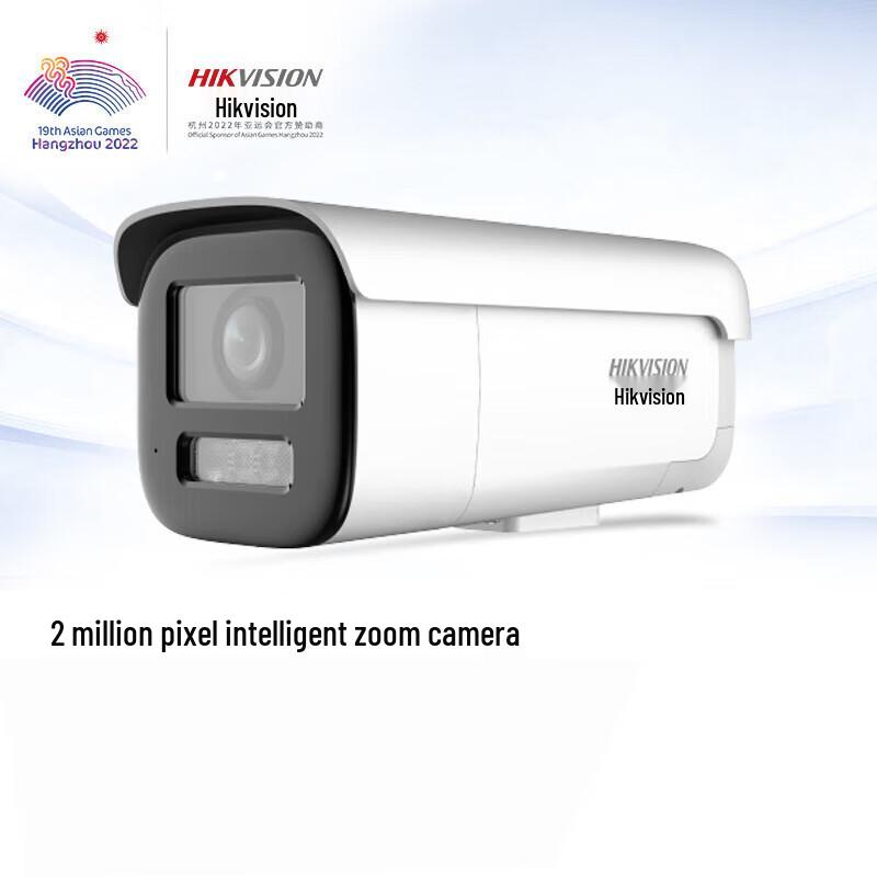 HIKVISION 2MP Smart Bullet IP Camera with 7-35mm Lens CN plug (adapter included)
HIKVISION 2MP Smart Bullet IP Camera with 7-35mm Lens CN plug (adapter included)