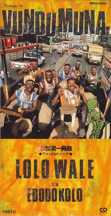 CD VUNDUMUNA - Lolo Wale / Edodokolo MEDA10002PROMO MELDAC 1990 Japan World Music Used
CD VUNDUMUNA - Lolo Wale / Edodokolo MEDA10002PROMO MELDAC 1990 Japan World Music Used