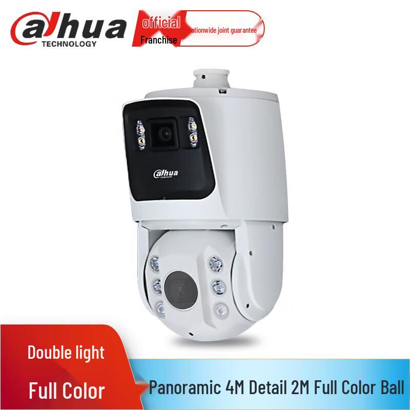 Dahua 2MP Outdoor Smart Dual-Lens Panoramic PTZ IP Camera with Full-Color Night Vision CN plug (adapter included)
Dahua 2MP Outdoor Smart Dual-Lens Panoramic PTZ IP Camera with Full-Color Night Vision CN plug (adapter included)