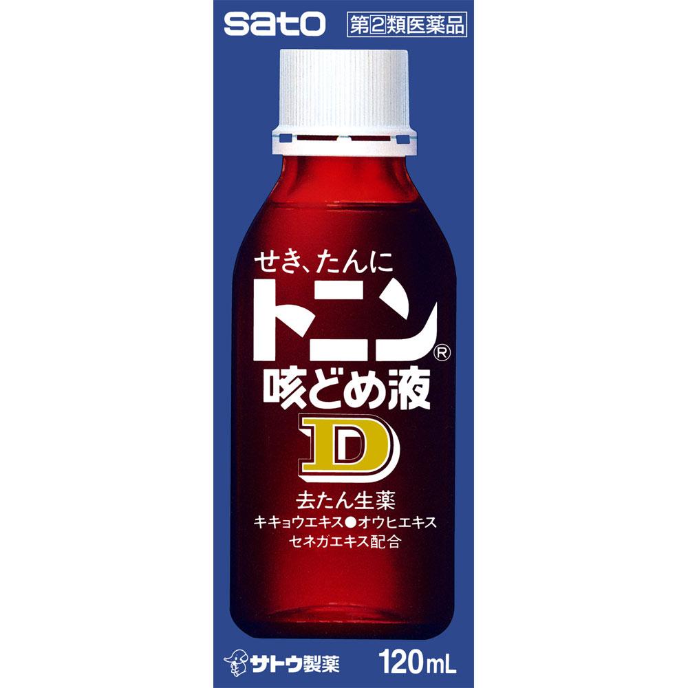 Sato Tonin Cough Syrup D 120ml Liquid Preparations Efficacy: Cough, phlegm 1
Sato Tonin Cough Syrup D 120ml Liquid Preparations Efficacy: Cough, phlegm 1