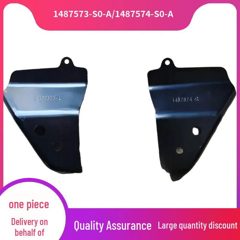 Tesla Model Y Front Longitudinal Beam Bracket - 1487573-S0-A/1487574-S0-A Right 1487574-S0-A
Tesla Model Y Front Longitudinal Beam Bracket - 1487573-S0-A/1487574-S0-A Right 1487574-S0-A