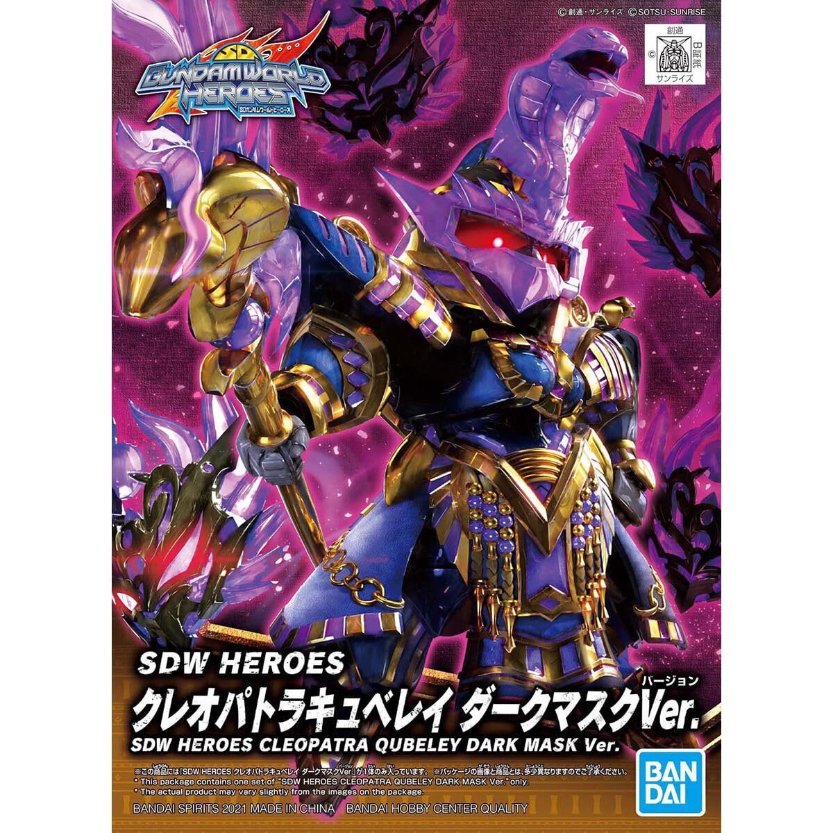 BANDAI SPIRITS SDW HEROES Cleopatra Cybele Dark Mask plastic model Ver. Color-coded
BANDAI SPIRITS SDW HEROES Cleopatra Cybele Dark Mask plastic model Ver. Color-coded