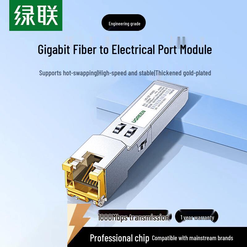 UGREEN SFP Gigabit Ethernet Transceiver Module
UGREEN SFP Gigabit Ethernet Transceiver Module