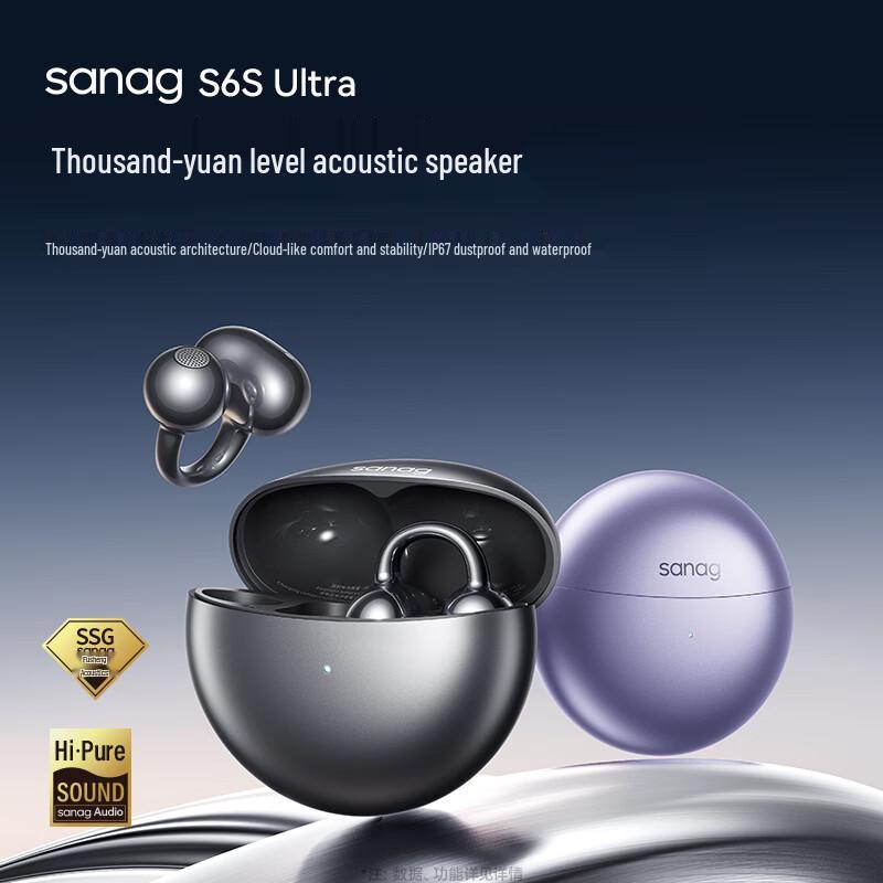 SANAG S6S Ultra AI Translator Air Bone Conduction Earbuds
SANAG S6S Ultra AI Translator Air Bone Conduction Earbuds
