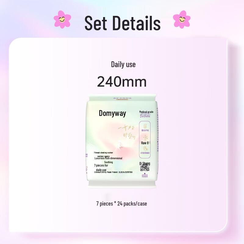 Duowei Luxurious Silk Daily Soothing Sanitary Napkins
Duowei Luxurious Silk Daily Soothing Sanitary Napkins