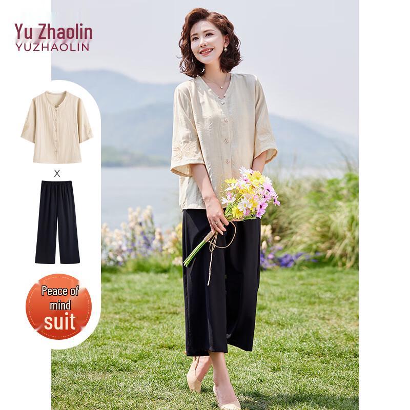 Женский летний комплект из двух предметов из хлопка и льна Yu Zhaolin 3XL
Женский летний комплект из двух предметов из хлопка и льна Yu Zhaolin 3XL