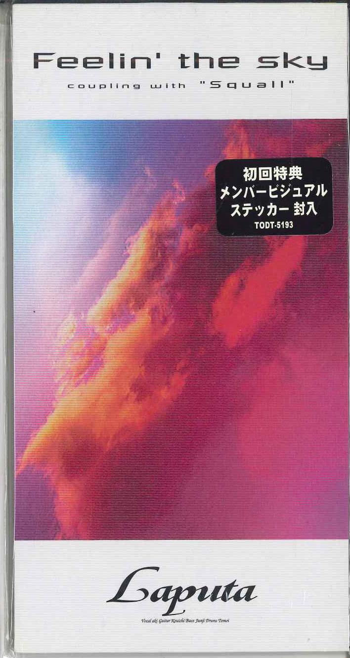 CD LAPUTA - Feelin The Sky TODT5193PROMO TOSHIBA EMI 1998 Japan Japanese Pop/Rock Used
CD LAPUTA - Feelin The Sky TODT5193PROMO TOSHIBA EMI 1998 Japan Japanese Pop/Rock Used