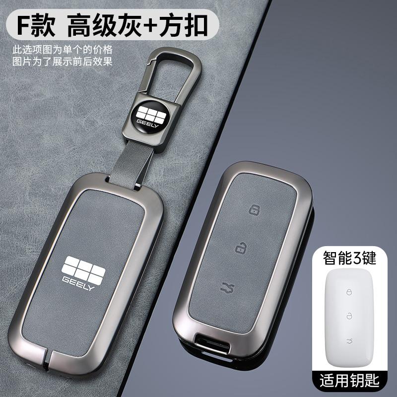 Zinc Alloy For E5 Proton e.MAS 7 2025 2024 Car Remote Control Key Case Keychain Accessories Garnish Trim Cover
Zinc Alloy For E5 Proton e.MAS 7 2025 2024 Car Remote Control Key Case Keychain Accessories Garnish Trim Cover