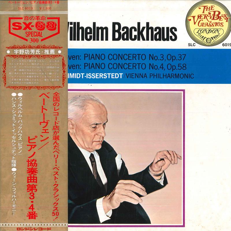 LP Record WILHELM BACKHAUS, HANS SCHMIDT-ISSE - Beethoven: Piano Concerto No.3 Op.3 SLC6019 LONDON 1973 Japan Obi Classical
LP Record WILHELM BACKHAUS, HANS SCHMIDT-ISSE - Beethoven: Piano Concerto No.3 Op.3 SLC6019 LONDON 1973 Japan Obi Classical