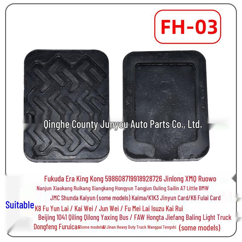 Universal Anti-Slip Leather Truck Brake, Clutch, and Accelerator Pedal Covers for Pickup Cars
Universal Anti-Slip Leather Truck Brake, Clutch, and Accelerator Pedal Covers for Pickup Cars
