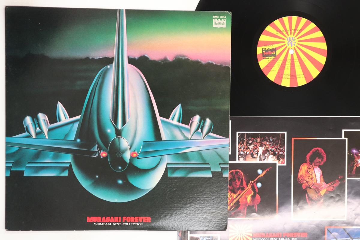 LP Пластинка MURASAKI Murasaki Forever Murasaki Best Col BMC7004 BOURBON 1979 Япония Японский Поп-рок Б/У
LP Пластинка MURASAKI Murasaki Forever Murasaki Best Col BMC7004 BOURBON 1979 Япония Японский Поп-рок Б/У