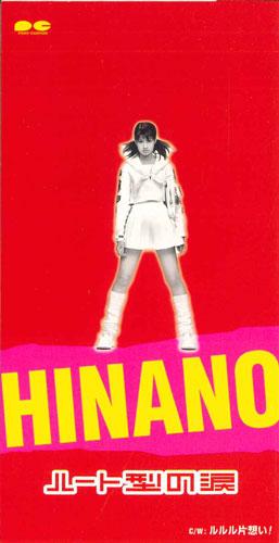CD HINANO YOSHIKAWA - Heart Gata No Namida PCDA00967PROMO PONY CANYON Japan Japanese Pop/Rock Used
CD HINANO YOSHIKAWA - Heart Gata No Namida PCDA00967PROMO PONY CANYON Japan Japanese Pop/Rock Used