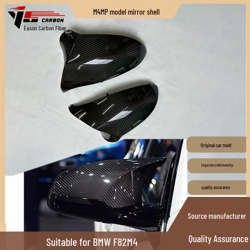Carbon Fiber Rearview Mirror Covers for BMW M4 F82 MP Style (2013-2016) No
Carbon Fiber Rearview Mirror Covers for BMW M4 F82 MP Style (2013-2016) No