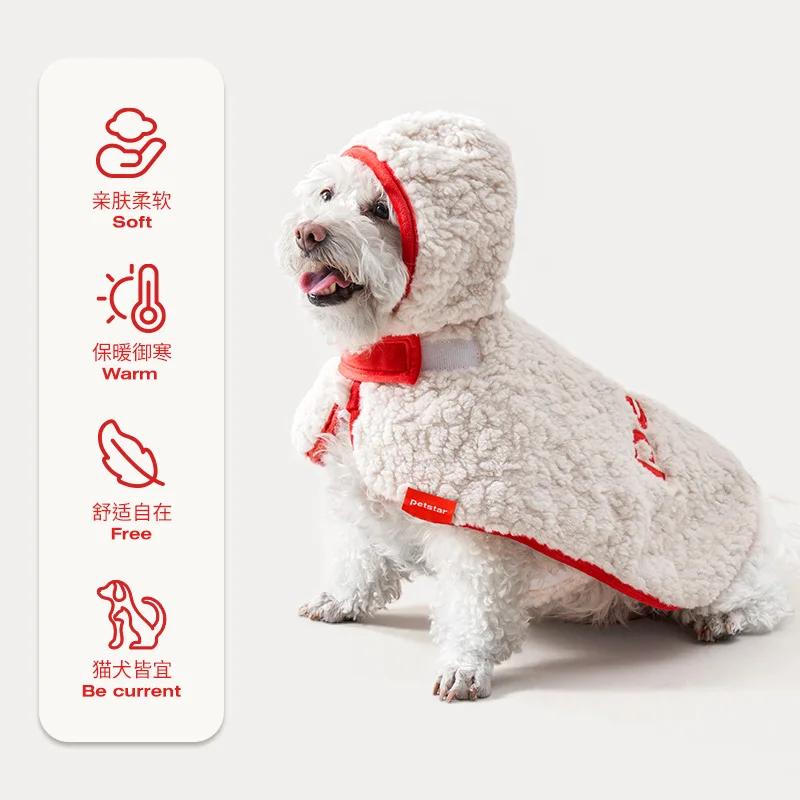 New Year Christmas Dog Outdoor Cloak To Keep Warm Cat Teddy Bichon Small Dog Hooded Clothes Pet Products M(3-5KG)
New Year Christmas Dog Outdoor Cloak To Keep Warm Cat Teddy Bichon Small Dog Hooded Clothes Pet Products M(3-5KG)