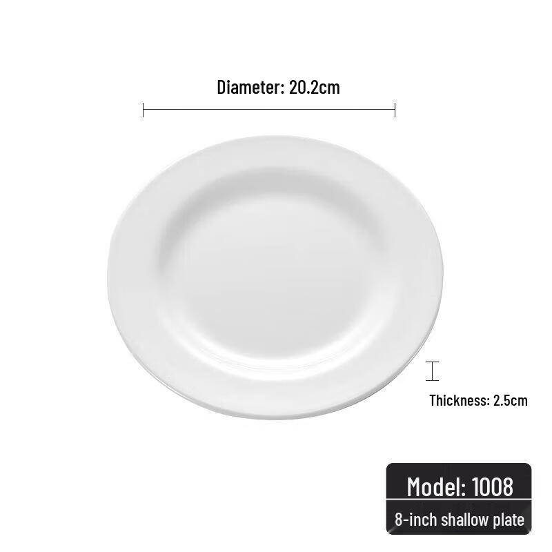 Melamine Round Dining Plate
Melamine Round Dining Plate
