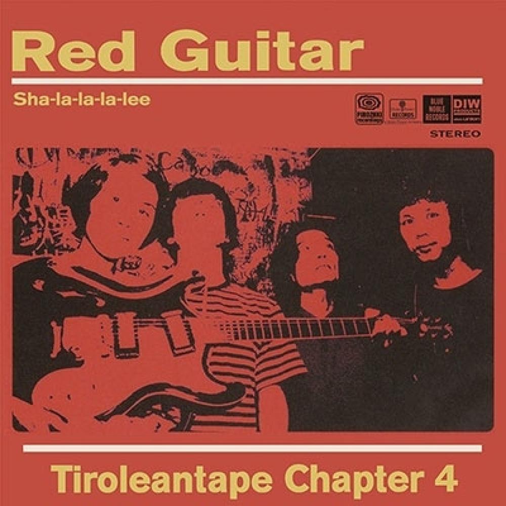 Tirolean Tape Chapter 4 Red Guitar 2025 Remaster Record Store Day Eligible Products Complete Limited Edition
Tirolean Tape Chapter 4 Red Guitar 2025 Remaster Record Store Day Eligible Products Complete Limited Edition