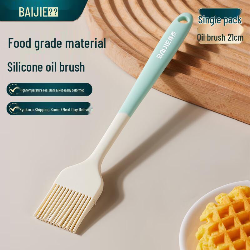 Silicone Oil Basting Brush
Silicone Oil Basting Brush