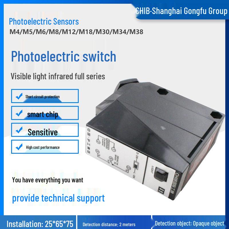 Huguang E3JM Proximity Sensor: Photoelectric Switch w/ Reflector, Feedback Type, Models R2M4/M2 & R4M4/M2 R4M4/Note Voltage
Huguang E3JM Proximity Sensor: Photoelectric Switch w/ Reflector, Feedback Type, Models R2M4/M2 & R4M4/M2 R4M4/Note Voltage