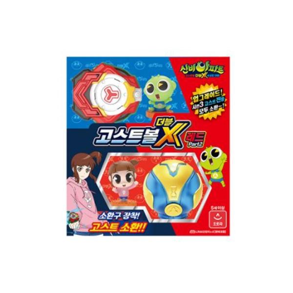 Квартира Shinbian Ghost Ball X Red Mysterious Hari Part 2, корейская игрушка
Квартира Shinbian Ghost Ball X Red Mysterious Hari Part 2, корейская игрушка