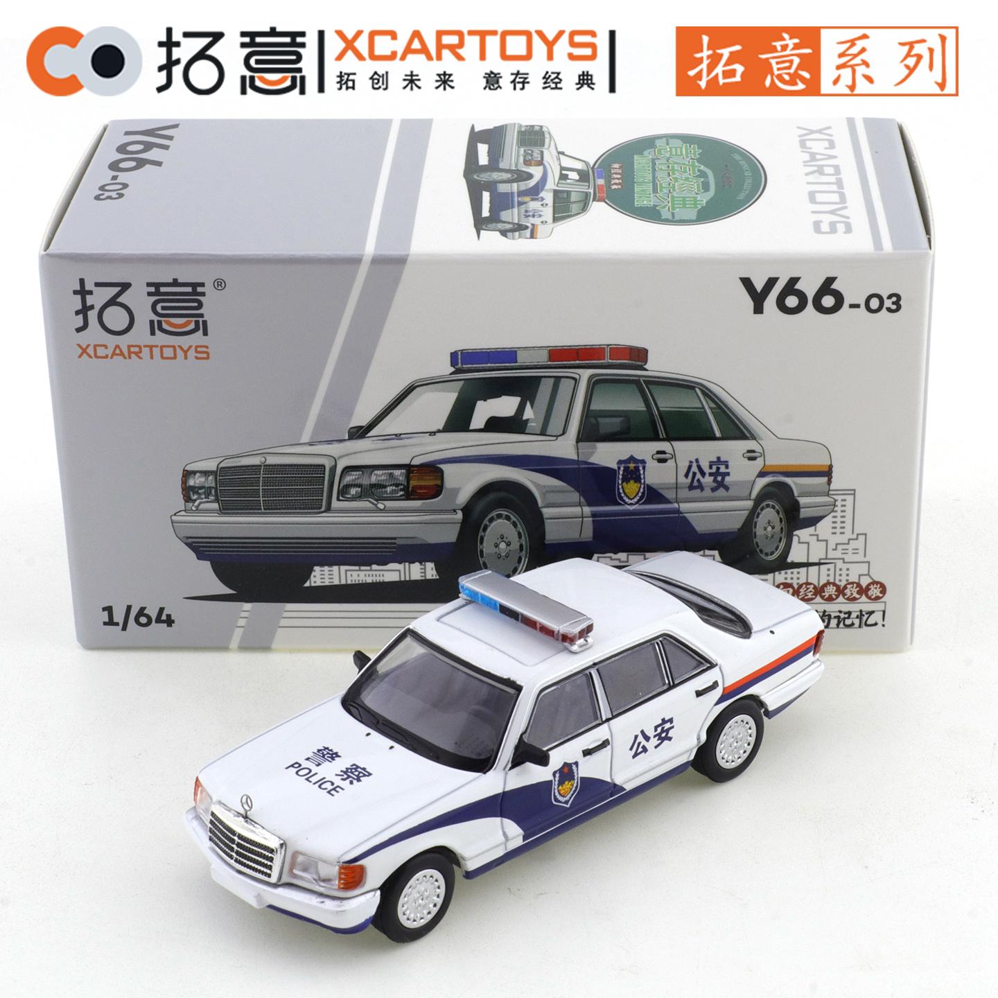 XCARTOYS 1/64 Mercedes Benz 190E Classic Car Alloy Toys Motor Vehicle Diecast Metal Model Kids Xmas Gift Toys for Boys
XCARTOYS 1/64 Mercedes Benz 190E Classic Car Alloy Toys Motor Vehicle Diecast Metal Model Kids Xmas Gift Toys for Boys