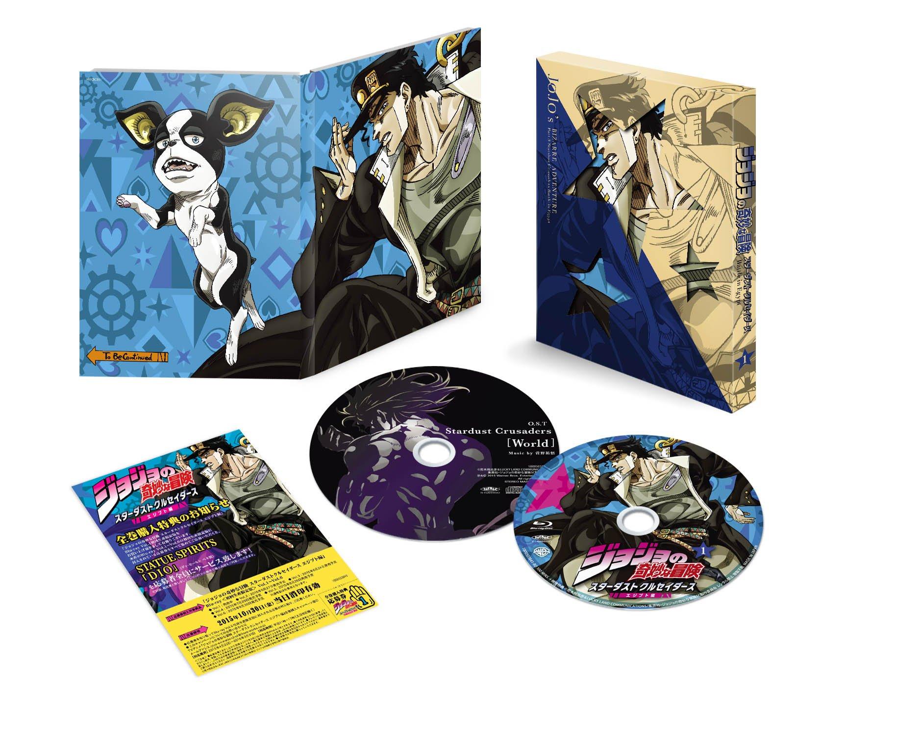 Bizarre Adventure Stardust Crusaders Egypt Edition оригинальный билет на мероприятие приоритетная продажа заявка производство ограничено JoJo s Vol.1 (со звуковой дорожкой)
Bizarre Adventure Stardust Crusaders Egypt Edition оригинальный билет на мероприятие приоритетная продажа заявка производство ограничено JoJo s Vol.1 (со звуковой дорожкой)