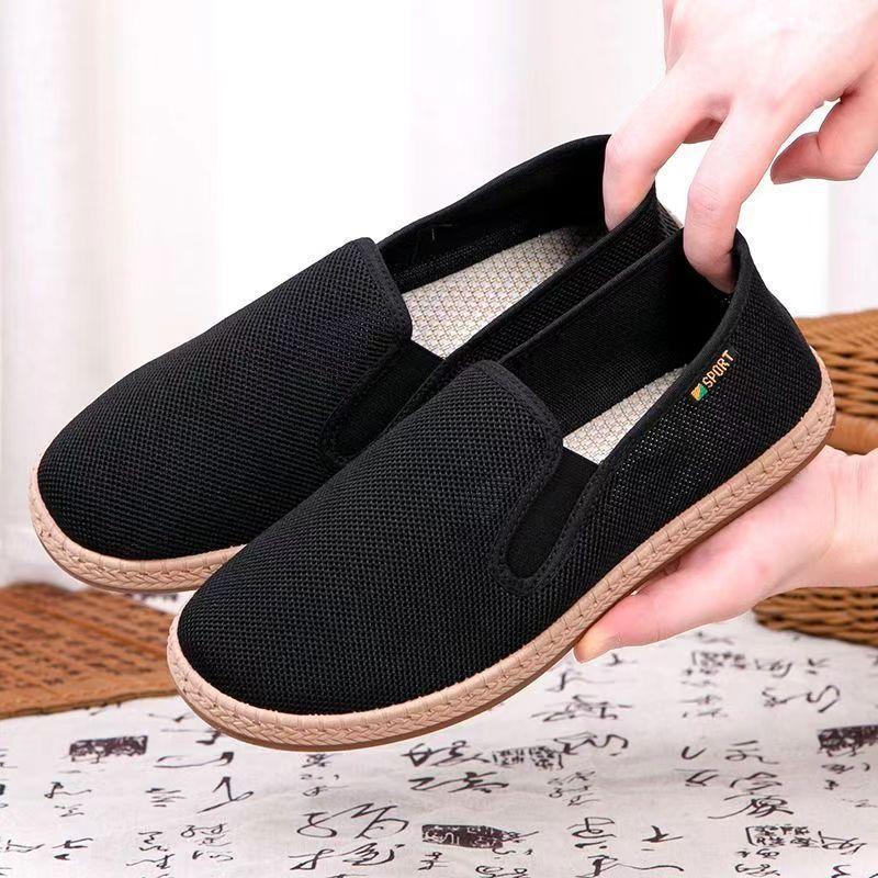 Летняя тканевая обувь Дезодорант полыни Дышащая сетчатая обувь Мягкая подошва из сухожилий Нескользящая Обувь из черной ткани на один шаг 44 чёрный
Летняя тканевая обувь Дезодорант полыни Дышащая сетчатая обувь Мягкая подошва из сухожилий Нескользящая Обувь из черной ткани на один шаг 44 чёрный