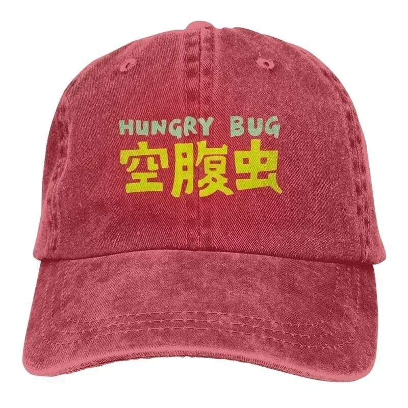 Hungry Bug Baseball Caps Peaked Cap Dorohedoro CaiUnisex In Nikaido Shin Unisexga Anime Sun Shade Hats For Unisex Adjustable
Hungry Bug Baseball Caps Peaked Cap Dorohedoro CaiUnisex In Nikaido Shin Unisexga Anime Sun Shade Hats For Unisex Adjustable