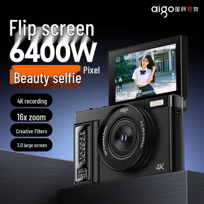 Aigo E9 Flip-Screen Digital Camera (CN version)
Aigo E9 Flip-Screen Digital Camera (CN version)