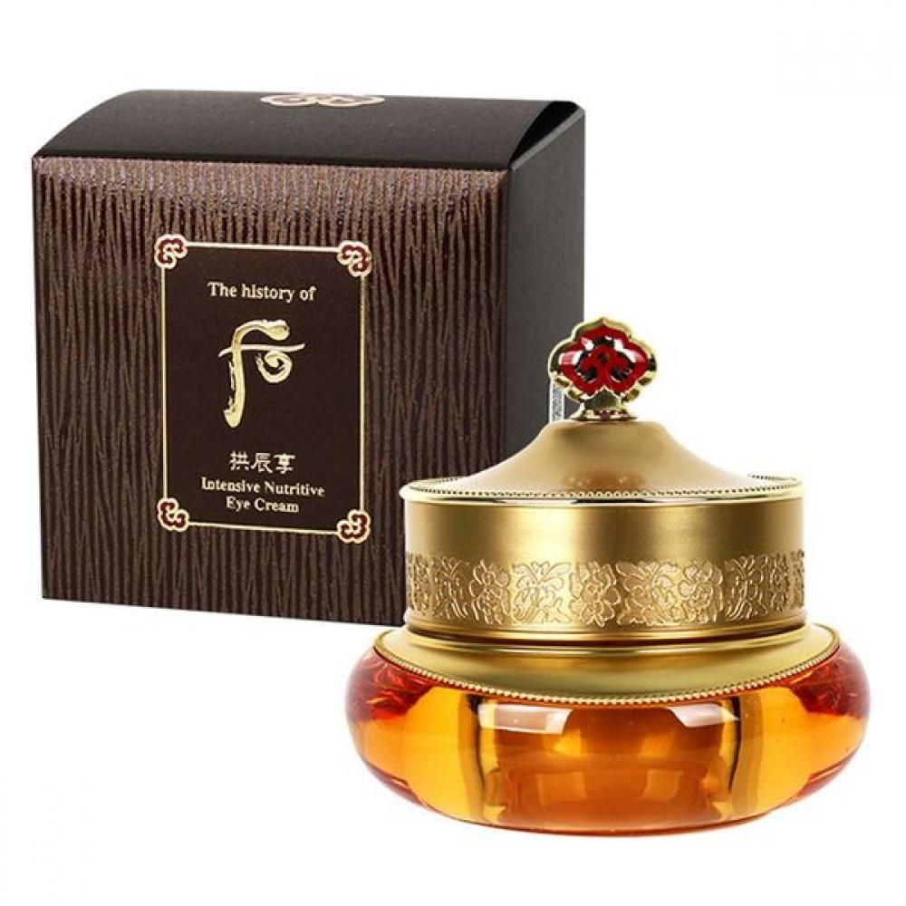 Eye Cream That Melts The Power Of Precious Herbal Medicine That Stays Around The Eyes 20ml
Eye Cream That Melts The Power Of Precious Herbal Medicine That Stays Around The Eyes 20ml