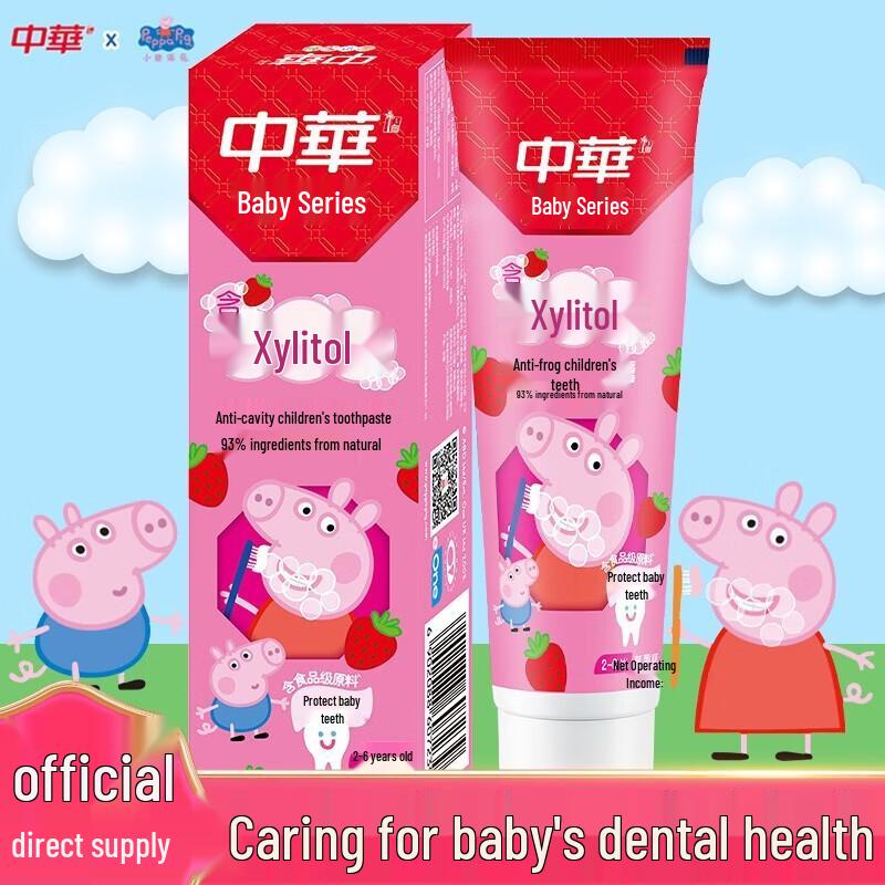 Детская зубная паста Zhonghua с фтором против кариеса
Детская зубная паста Zhonghua с фтором против кариеса