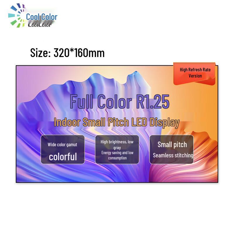 CoolColor Indoor P1.25 LED Display Module CN plug (adapter included)
CoolColor Indoor P1.25 LED Display Module CN plug (adapter included)