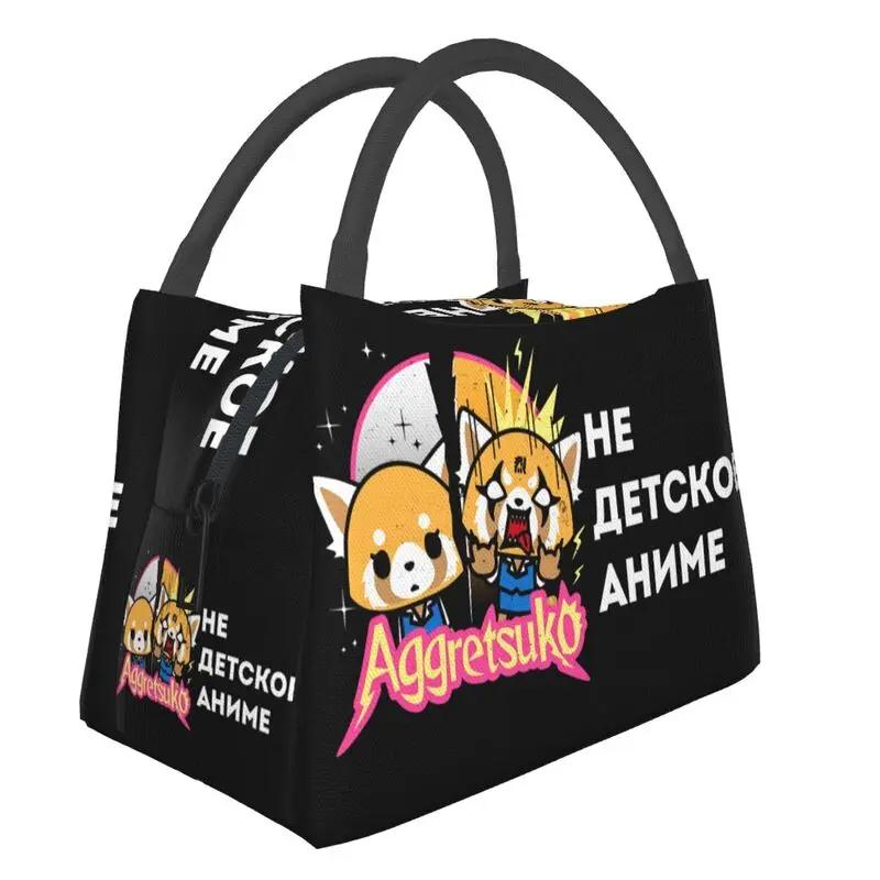 Death Metal Aggretsuko Aggressive Retsuko Portable Lunch Boxes Japanese Anime Manga Thermal Cooler Food Insulated Lunch Bag 28x17x16cm
Death Metal Aggretsuko Aggressive Retsuko Portable Lunch Boxes Japanese Anime Manga Thermal Cooler Food Insulated Lunch Bag 28x17x16cm
