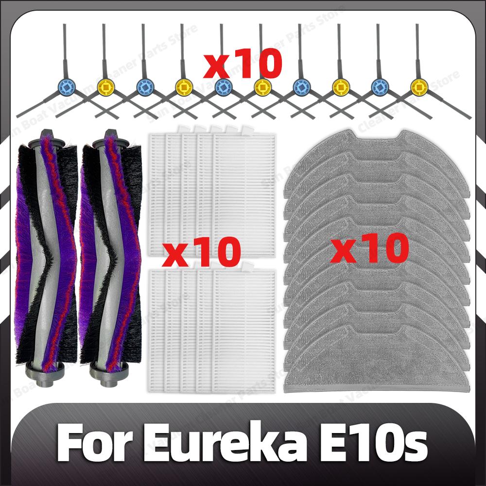 Совместимость с роботом Eureka E10s. Запасная основная боковая щетка. Фильтр HEPA. Насадки для швабры. Запасные части. Аксессуары.
Совместимость с роботом Eureka E10s. Запасная основная боковая щетка. Фильтр HEPA. Насадки для швабры. Запасные части. Аксессуары.