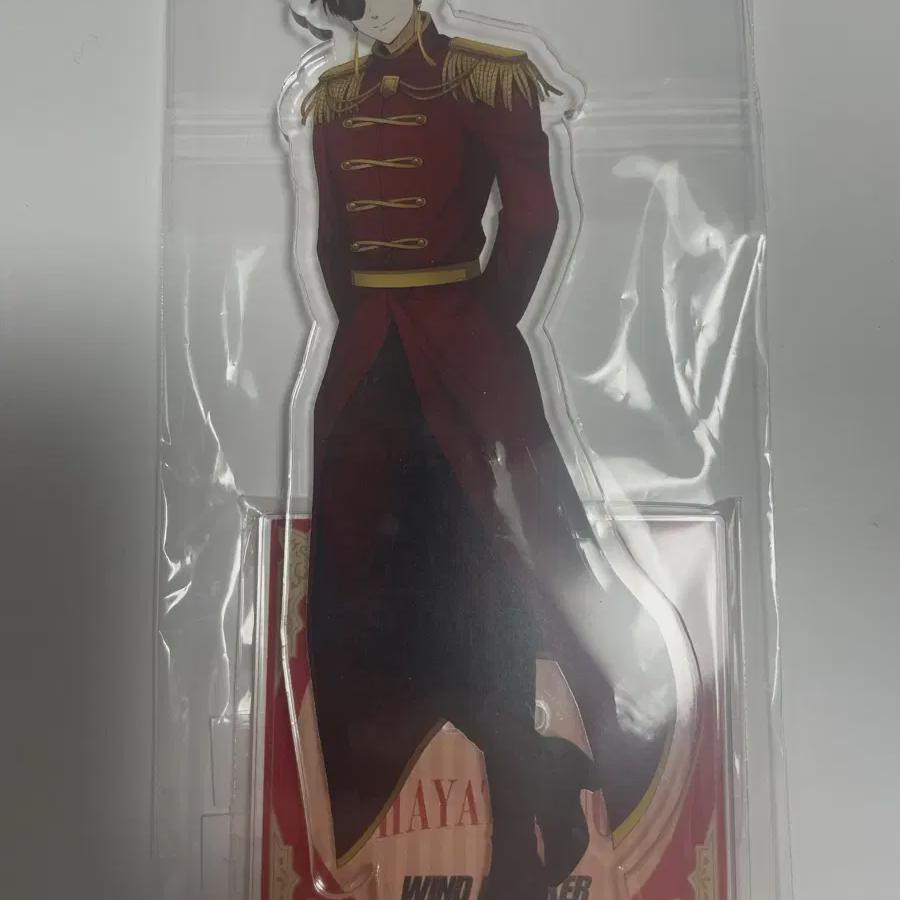 Wimbrace Suo Princess Acrylic Sealed
Wimbrace Suo Princess Acrylic Sealed