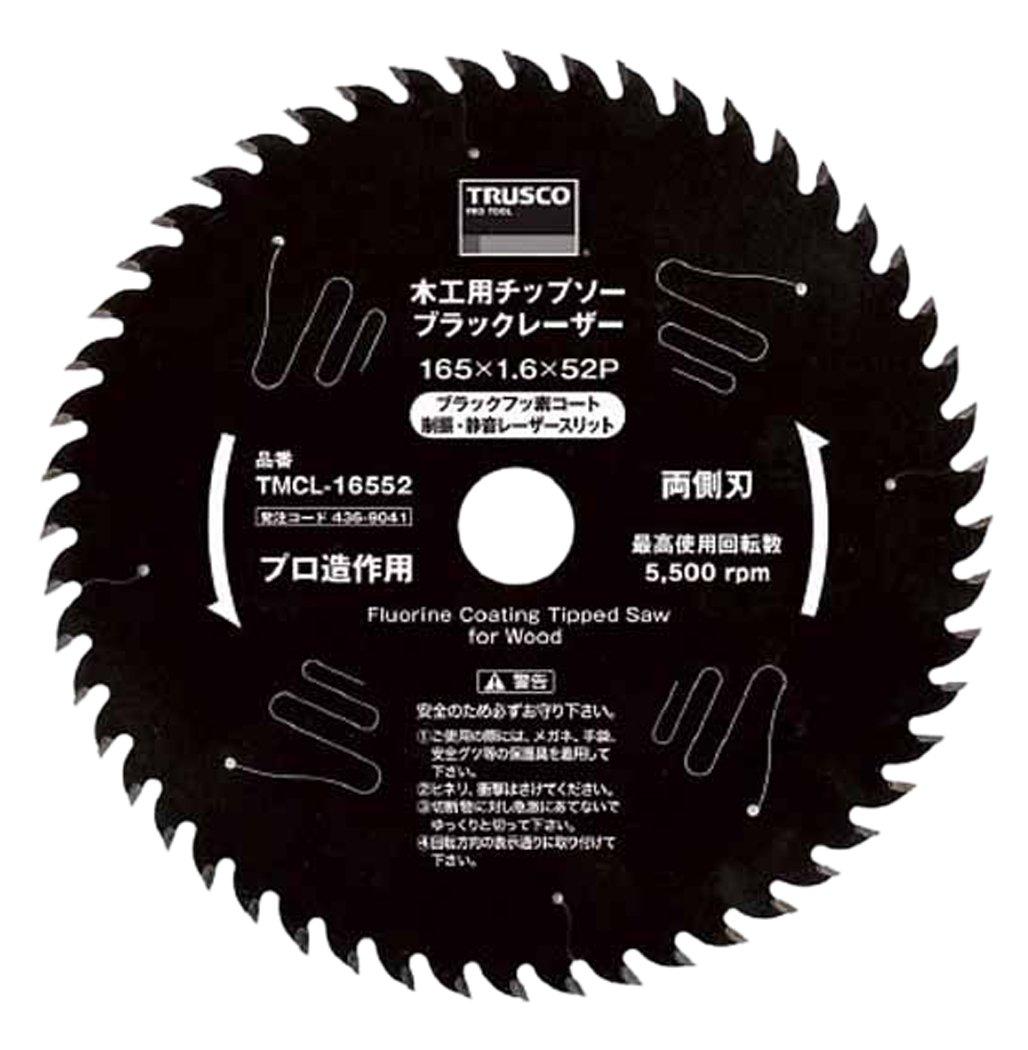 TRUSCO Woodworking Tip Black Saw, Laser, 125, TMCL-12542
TRUSCO Woodworking Tip Black Saw, Laser, 125, TMCL-12542