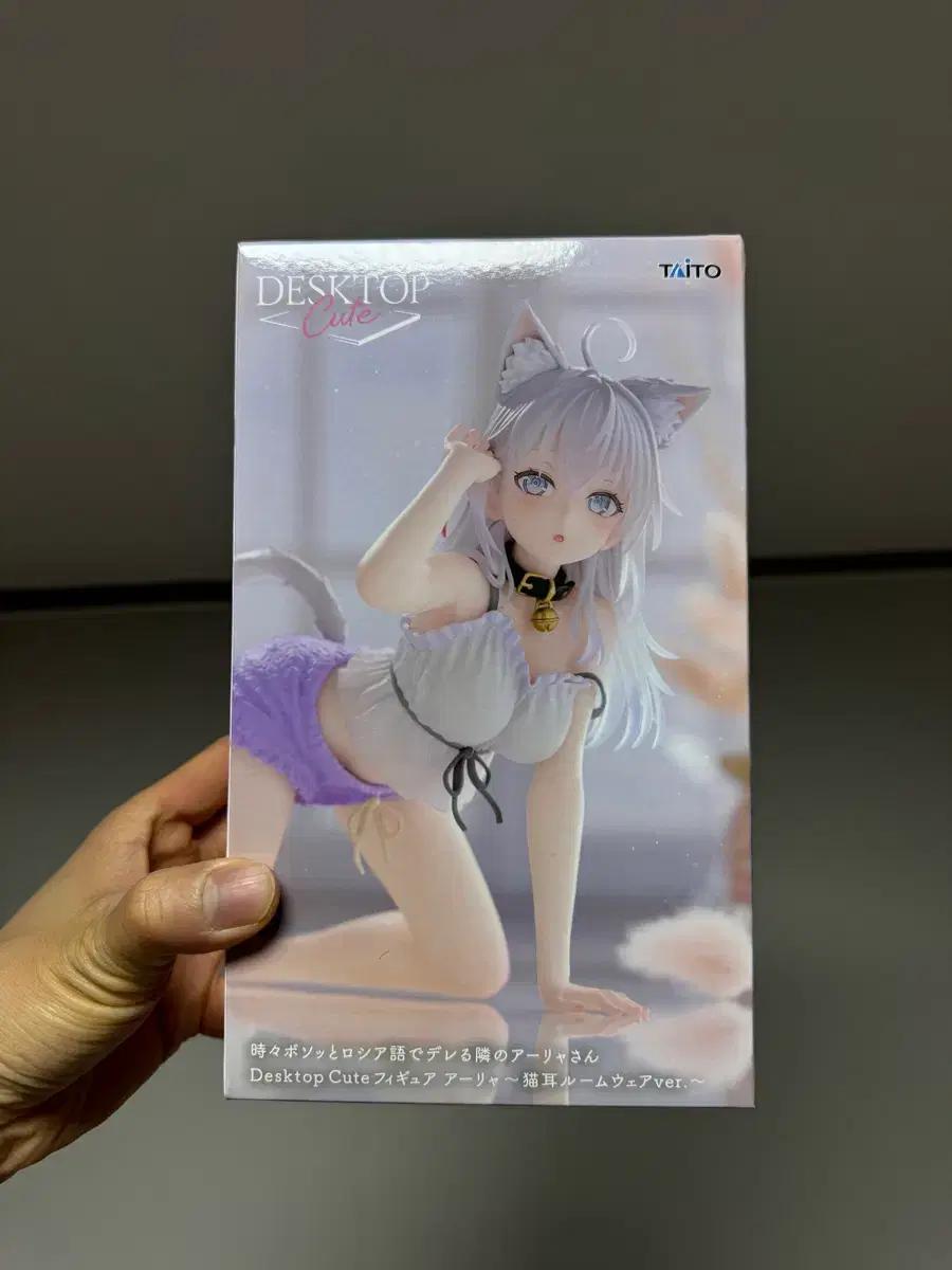 Unopened) Sometimes inflated and shy Ariayan figure in Russian
Unopened) Sometimes inflated and shy Ariayan figure in Russian