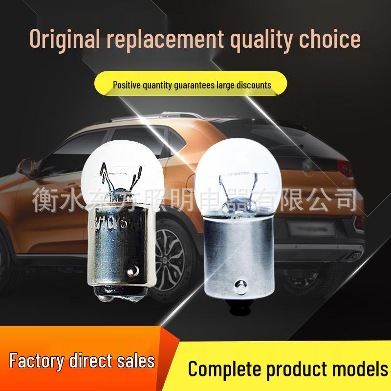 12VG18 Лампа заднего фонаря автомобиля: Указатель поворота R5W, Стоп-сигнал R10W, Габаритный огонь и лампа стоянки 2405 12V 5W BA15S белый
12VG18 Лампа заднего фонаря автомобиля: Указатель поворота R5W, Стоп-сигнал R10W, Габаритный огонь и лампа стоянки 2405 12V 5W BA15S белый