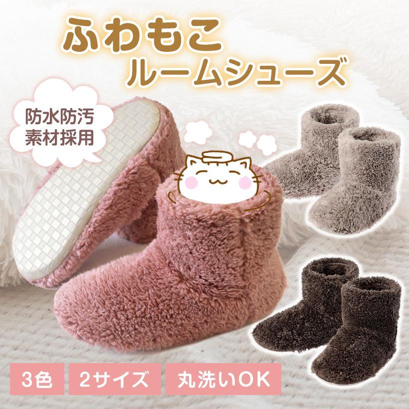 Room shoes, winter slippers, cold protection, with heels, warm, fluffy, stylish, washable, thick sole, non-slip, ankle, indoor room boots
Room shoes, winter slippers, cold protection, with heels, warm, fluffy, stylish, washable, thick sole, non-slip, ankle, indoor room boots