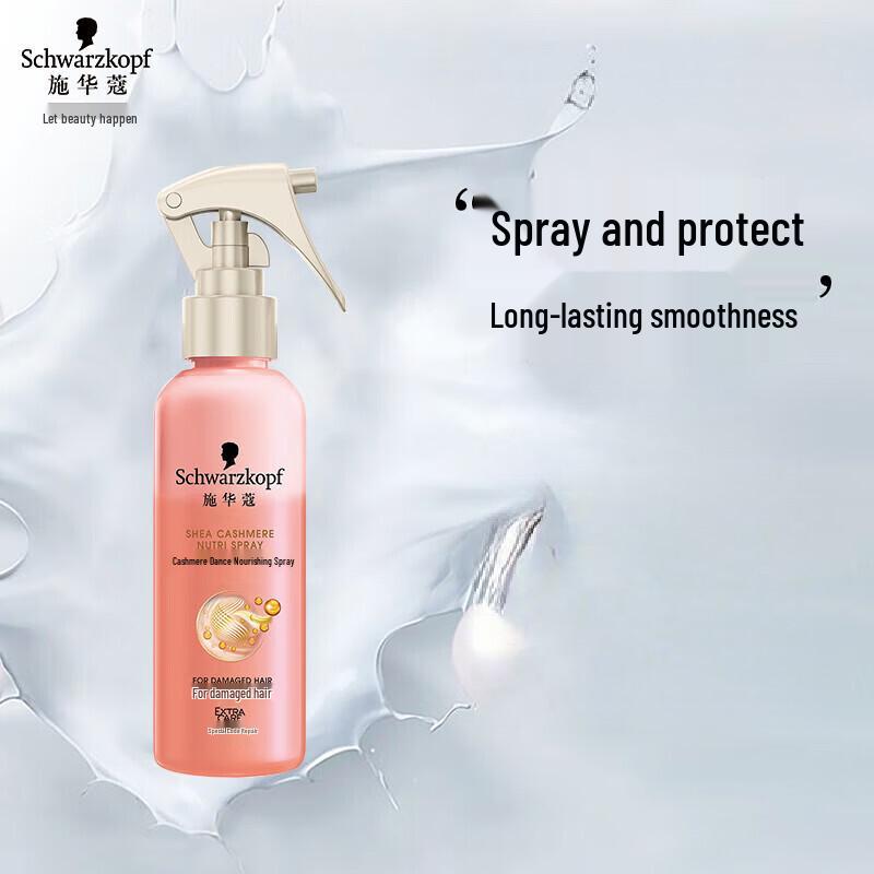 Schwarzkopf Cashmere Nutritive Hair Repair Spray
Schwarzkopf Cashmere Nutritive Hair Repair Spray