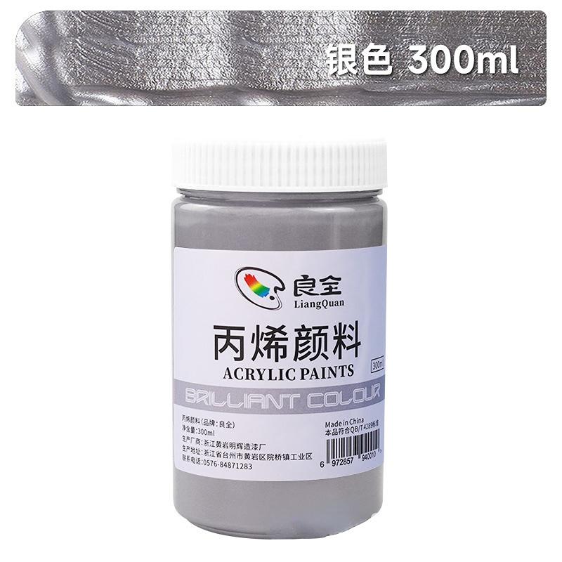 Gold Pigment 300ml Metallic Acrylic Silver Foguang Gold Pearl Paint Wall Painting Waterproof срібний
Gold Pigment 300ml Metallic Acrylic Silver Foguang Gold Pearl Paint Wall Painting Waterproof срібний