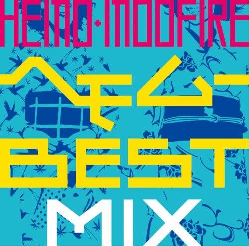 CD HEMO+MOOFIRE, MICKY RICH, KEN-U, H2 - Hemomu-BESTMIX BACD008 Japan ObiReggae, Ska & Dub Used
CD HEMO+MOOFIRE, MICKY RICH, KEN-U, H2 - Hemomu-BESTMIX BACD008 Japan ObiReggae, Ska & Dub Used