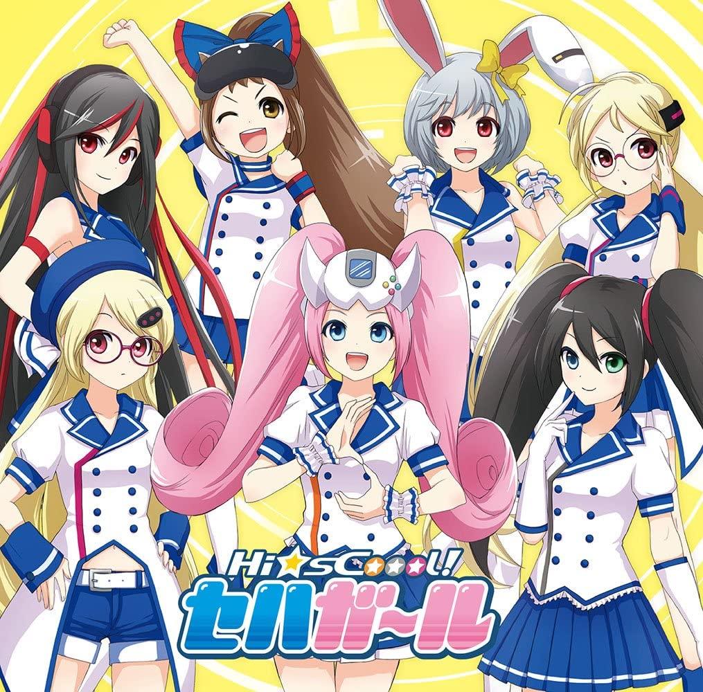 CD SEGA HARD GIRLS - Sega Hard Girls Vocal Tracks Go Fo XQMQ1008 Japan ObiMusic Others Used
CD SEGA HARD GIRLS - Sega Hard Girls Vocal Tracks Go Fo XQMQ1008 Japan ObiMusic Others Used