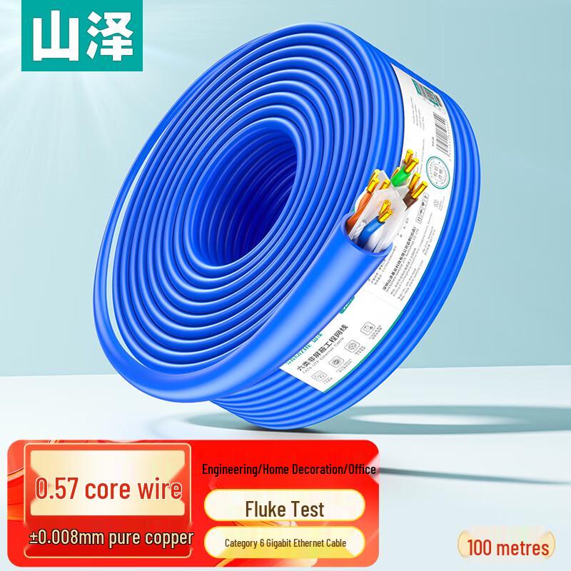 Sanze Cat6 Ethernet Cable 100m
Sanze Cat6 Ethernet Cable 100m