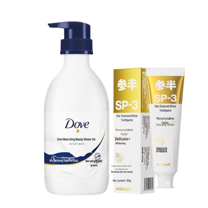 Dove Nourishing Beauty Shower Milk & Oralshark Toothpaste Bundle
Dove Nourishing Beauty Shower Milk & Oralshark Toothpaste Bundle